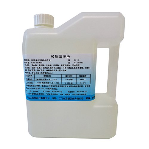 EO7 Multi-Enzyme Foam Original Color Cleaning Solution